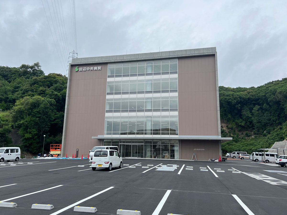 外観